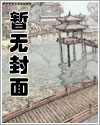 恶毒反派想要抢救一下漫画